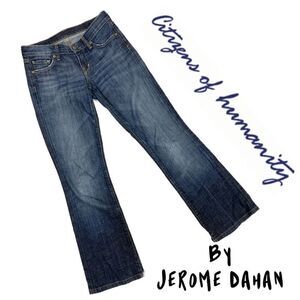 Style Elle #064 cut #2193 low waist boot c…